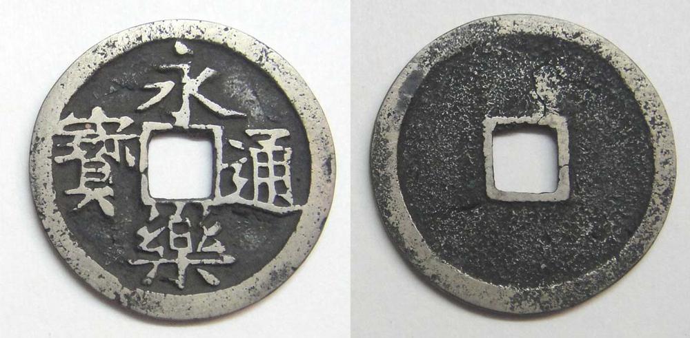 图片[1]-coin BM-CH.57-China Archive